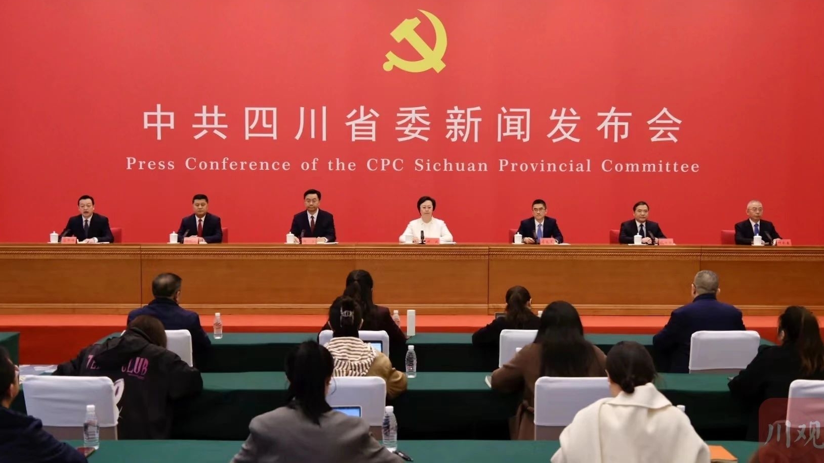 省委新聞發(fā)布會解讀全會精神，重要干貨都在這！