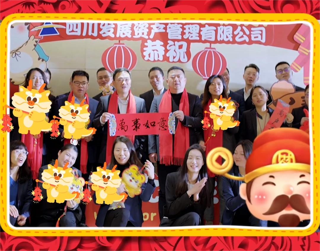 資管公司恭祝大家元宵節(jié)快樂！