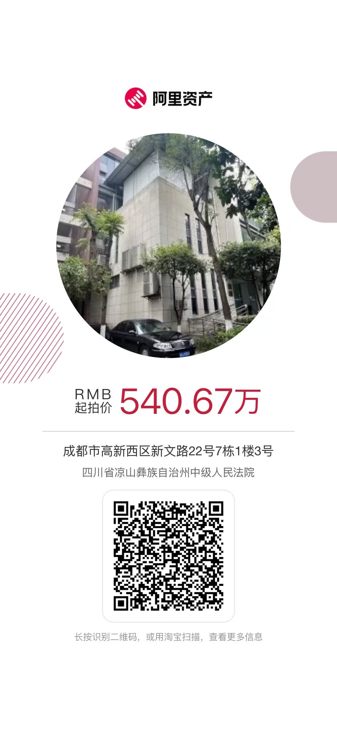 489abb5995dcb305e8912478e8bd5bf5__看圖王