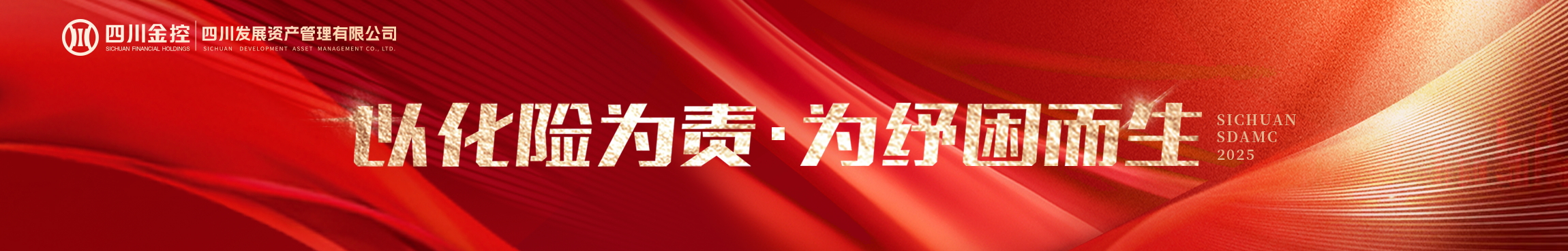 出臺不動產(chǎn)收購業(yè)務(wù)指引 推動業(yè)務(wù)精細(xì)化轉(zhuǎn)型