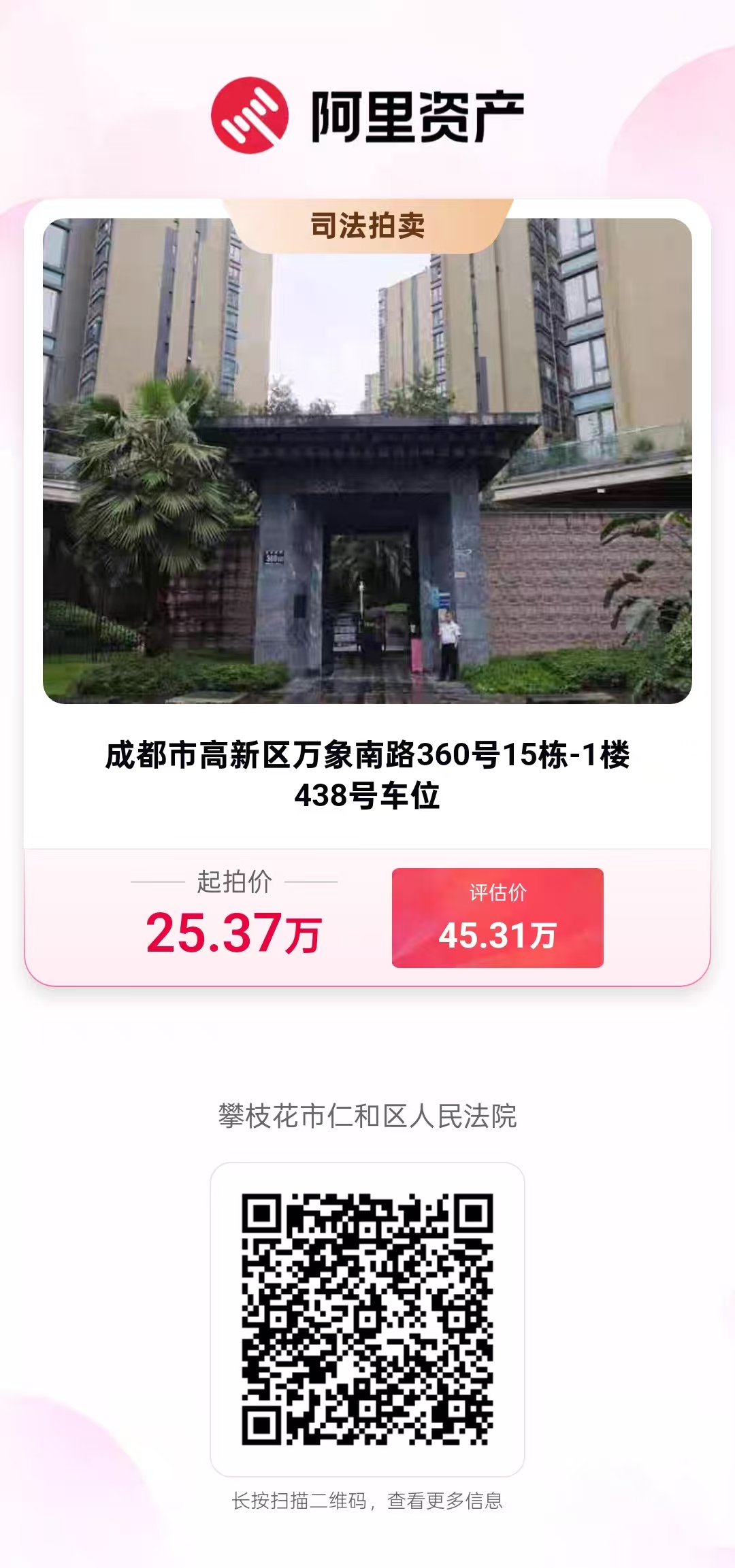 84dabb70c39e213b3bbca7d7d4230637